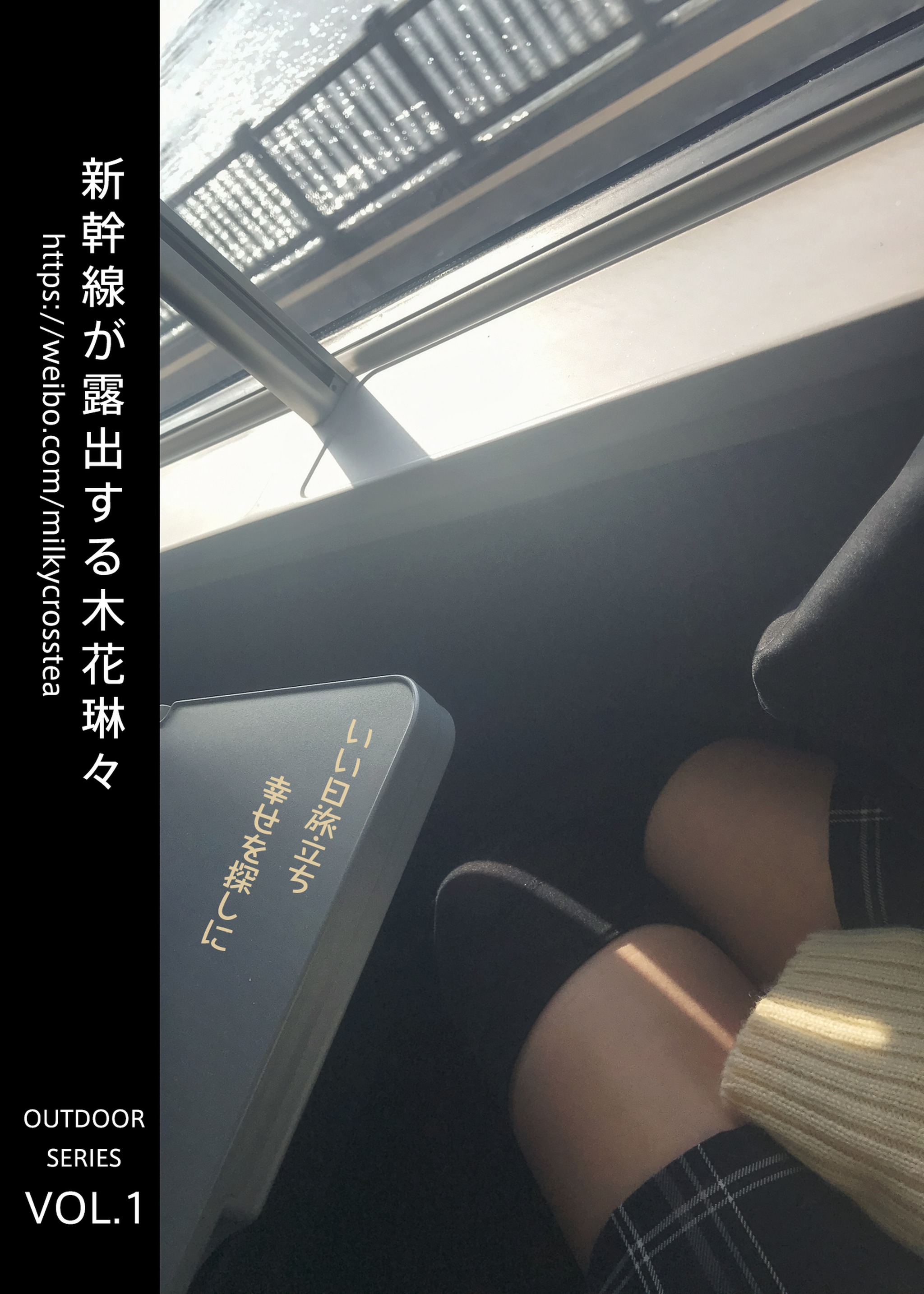 木花琳琳是勇者 - NO.008 いい日旅立ち [34P5V]-XikXak